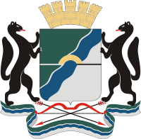 Coat of Arms of Novosibirsk.svg