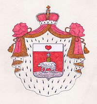 Coat of Arms of Solomin.jpg