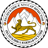 Coat of arms of South Ossetia.svg