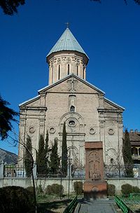 Ejmiatsin Armenian Cathedral, Avlabari, Old Tbilisi, Georgia.jpg
