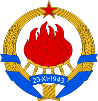 Emblem of SFR Yugoslavia.svg