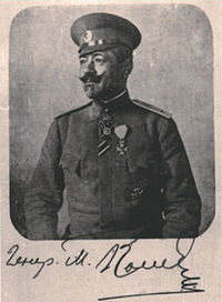 General Ivan Kolev.jpg