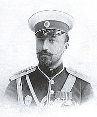 Grand Duke Nicholas Mikhailovich of Russia (1859-1919) , young.jpg