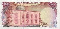 Iranp102c-100Rials-(1974-79)-donatedowl b.jpg