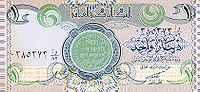 IraqP79-1Dinar-1992 f.jpg