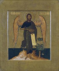 John the Baptist Prokopiy Chirin.jpg
