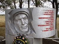 200px K.Kut.Monument to Titov G. S