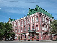 Здание областной филармонии им. Г. Курмангалиева