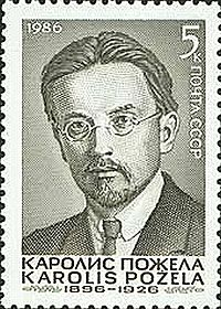 Karolis Pozela (timbre URSS).jpg