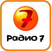 Радио 7