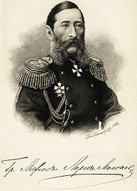Кто такой лорис меликов. Смотреть фото Кто такой лорис меликов. Смотреть картинку Кто такой лорис меликов. Картинка про Кто такой лорис меликов. Фото Кто такой лорис меликов