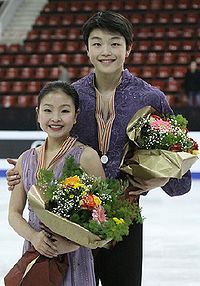 Maia Shibutani & Alex Shibutani Podium 2009 Junior Worlds.jpg