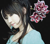 Обложка сингла «深愛» (Наны Мидзуки, 2009)