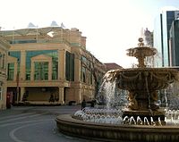 Nargiz Ticaret Center-Baku.jpg