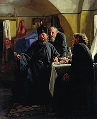 Кто такой келейник в монастыре. Смотреть фото Кто такой келейник в монастыре. Смотреть картинку Кто такой келейник в монастыре. Картинка про Кто такой келейник в монастыре. Фото Кто такой келейник в монастыре