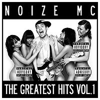 Обложка альбома «The Greatest Hits vol. 1» (Noize MC, 2008)