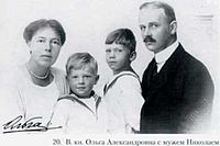 Великая княгиня Ольга Александровна с мужем Н. А. Куликовским и сыновьями Тихоном и Гурием (1922)