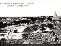 тирасполь где находится этот город в какой стране находится. 200px Pokrovskaya. тирасполь где находится этот город в какой стране находится фото. тирасполь где находится этот город в какой стране находится-200px Pokrovskaya. картинка тирасполь где находится этот город в какой стране находится. картинка 200px Pokrovskaya