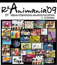 Ереванский фестиваль анимационного кино 2009