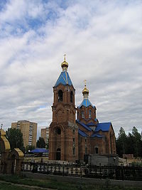 Saint Tikhon's church, Togliatti, Russia.JPG