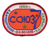 Soyuz-7-patch.png