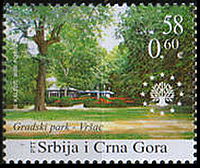 StampSerbiaMontenegro2006Scott347.JPG