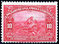 StampYugoslavia1921Michel159.jpg