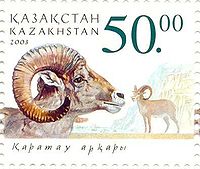 Stamp of Kazakhstan 419.jpg