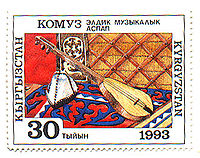Stamp of Kyrgyzstan 020.jpg