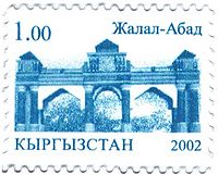 код города джалал абад. 200px Stamp of Kyrgyzstan abad1 b. код города джалал абад фото. код города джалал абад-200px Stamp of Kyrgyzstan abad1 b. картинка код города джалал абад. картинка 200px Stamp of Kyrgyzstan abad1 b. Код города / код зоны для Jalal-Abad — 37602. Для вымышленного номера телефона 1602861 и кода города / код зоны 37602 набираемый номер будет 37602 1602861. А Jalal-Abad находится в Киргизия.