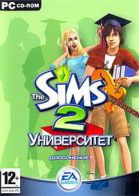 The Sims 2 univer cover.jpg