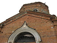 Trinity Church Savitskoe 2.JPG
