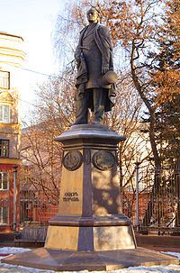 тютчев какое направление в литературе. 200px Tyutchev memorial Bryansk. тютчев какое направление в литературе фото. тютчев какое направление в литературе-200px Tyutchev memorial Bryansk. картинка тютчев какое направление в литературе. картинка 200px Tyutchev memorial Bryansk