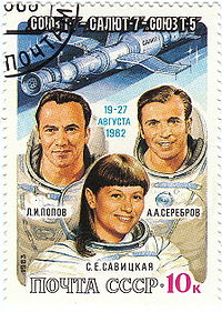 USSR Stamp 1983 SouzT7 Salyut7 SouzT5 Cosmonauts.jpg