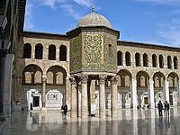 Umayyad Mosque-Dome of the Treasury211099.jpg