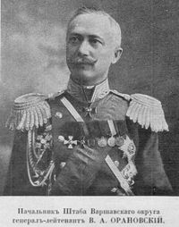 Vladimir Oranovskii.jpg