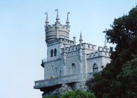Что означает гаспра в переводе. Смотреть фото Что означает гаспра в переводе. Смотреть картинку Что означает гаспра в переводе. Картинка про Что означает гаспра в переводе. Фото Что означает гаспра в переводе