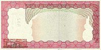 Zimbabwe $10000 22b 2003 Reverse.jpg
