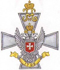 Реферат: Волынский лейб-гвардии полк