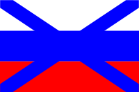 Как расшифровывается флаг россии