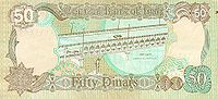 какая валюта в ираке. Смотреть фото какая валюта в ираке. Смотреть картинку какая валюта в ираке. Картинка про какая валюта в ираке. Фото какая валюта в ираке