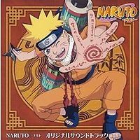 Обложка альбома «Naruto — O.S.T. I», входящего в саундтрек «Naruto»)