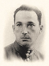 Портрет