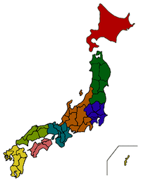 Как называют районы в японии. 200px regionen japans. Как называют районы в японии фото. Как называют районы в японии-200px regionen japans. картинка Как называют районы в японии. картинка 200px regionen japans