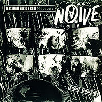 Обложка альбома «Switch-Blade Knaife» (НАИВ, 1990)