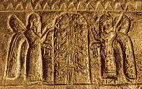 Urartu Helmet Fragment 2~.jpg