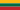20px Flag of Lithuania 1989 2004.svg