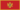 Черногорие