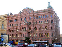 St. Petersburg Hotel 1.jpg