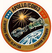 Как расшифровывается nasa